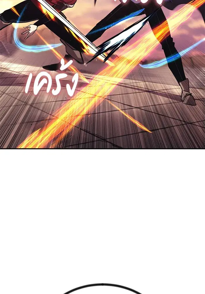 The Lazy Lord Masters the Sword ตอนที่ 86 หน้า 88