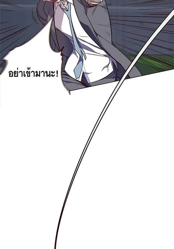 Eleceed ตอนที่ 2 หน้า 54