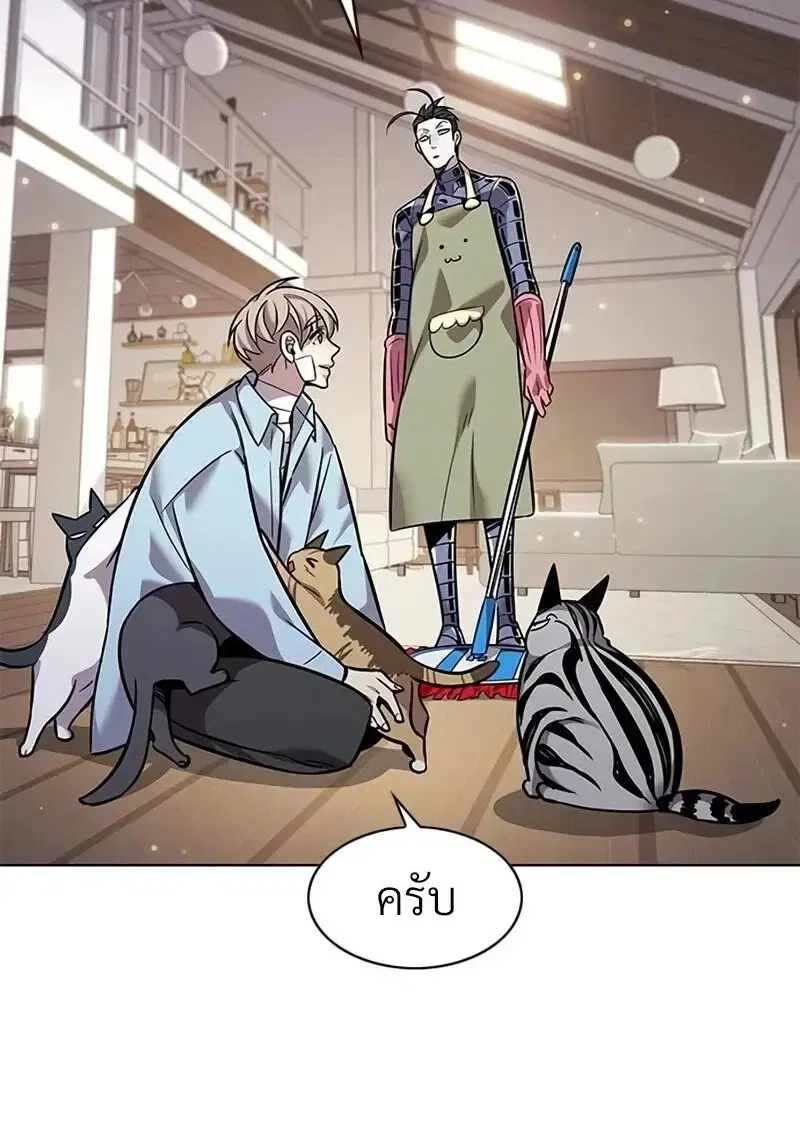 Eleceed ตอนที่ 363 หน้า 97