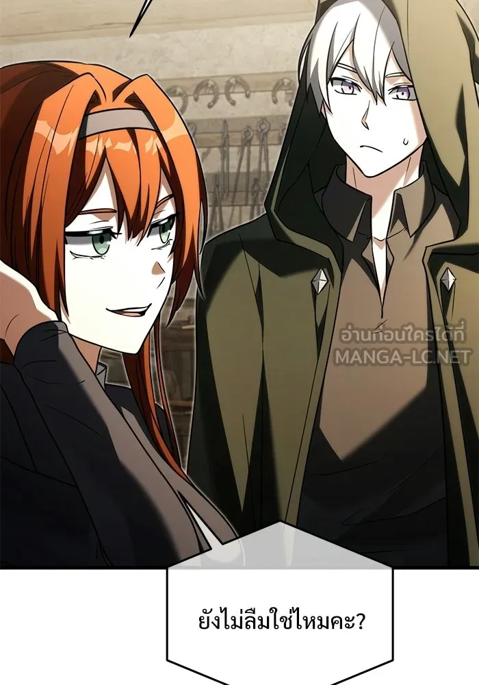 Terminally-Ill Genius Dark Knight อัศวินดำล่าท้าเวลา ตอนที่ 146 หน้า 84
