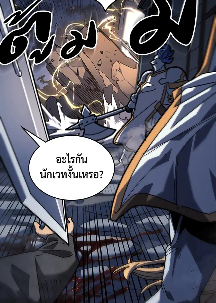 A Returner’s Magic Should Be Special ตอนที่ 234 หน้า 64