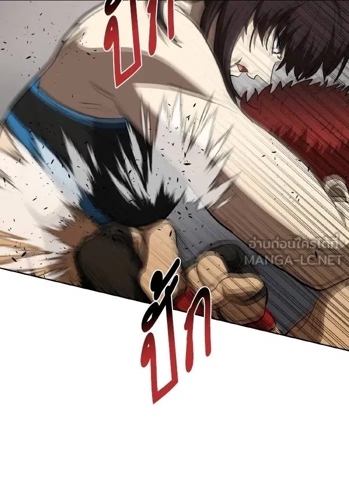 King of the Octagon ตอนที่ 73 หน้า 24