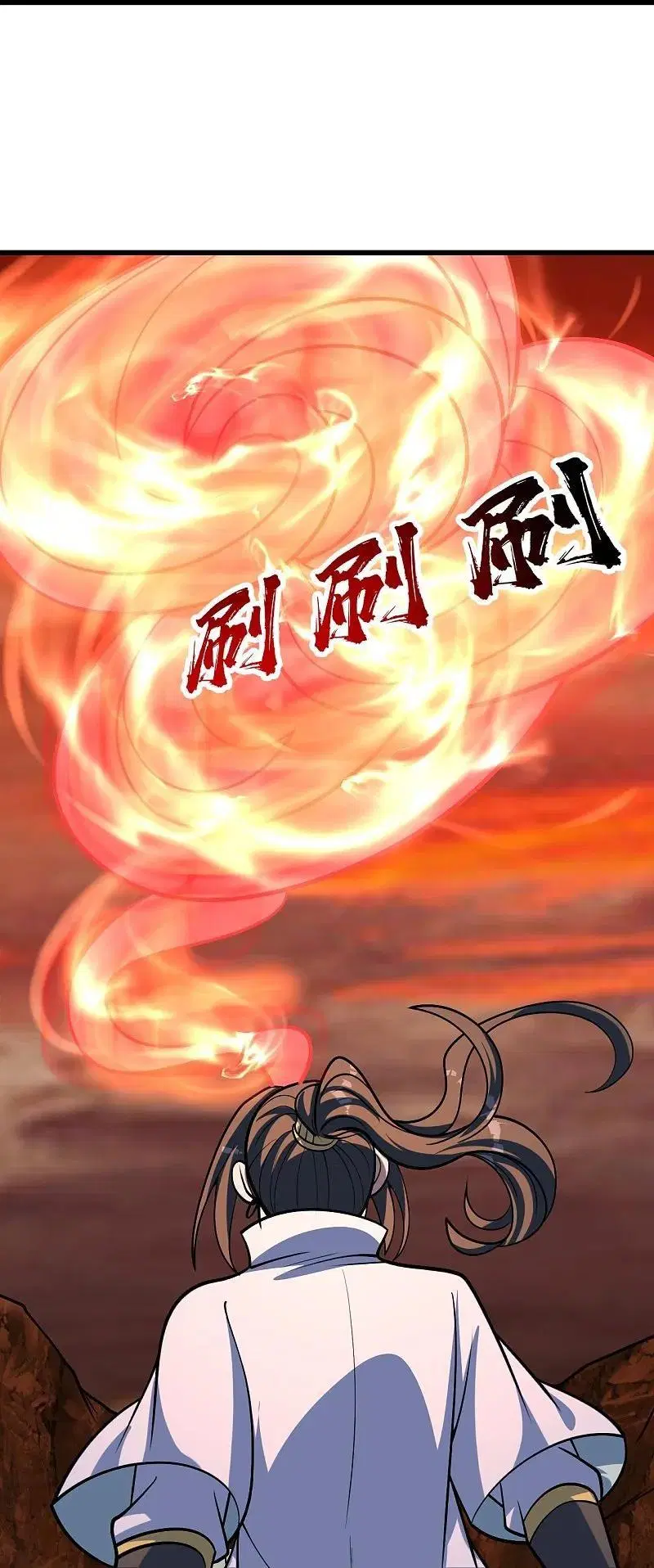 Matchless Emperor ตอนที่ 325 หน้า 15