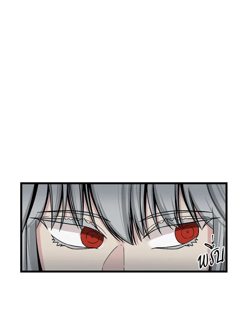 HERO KILLER ตอนที่ 5 หน้า 65