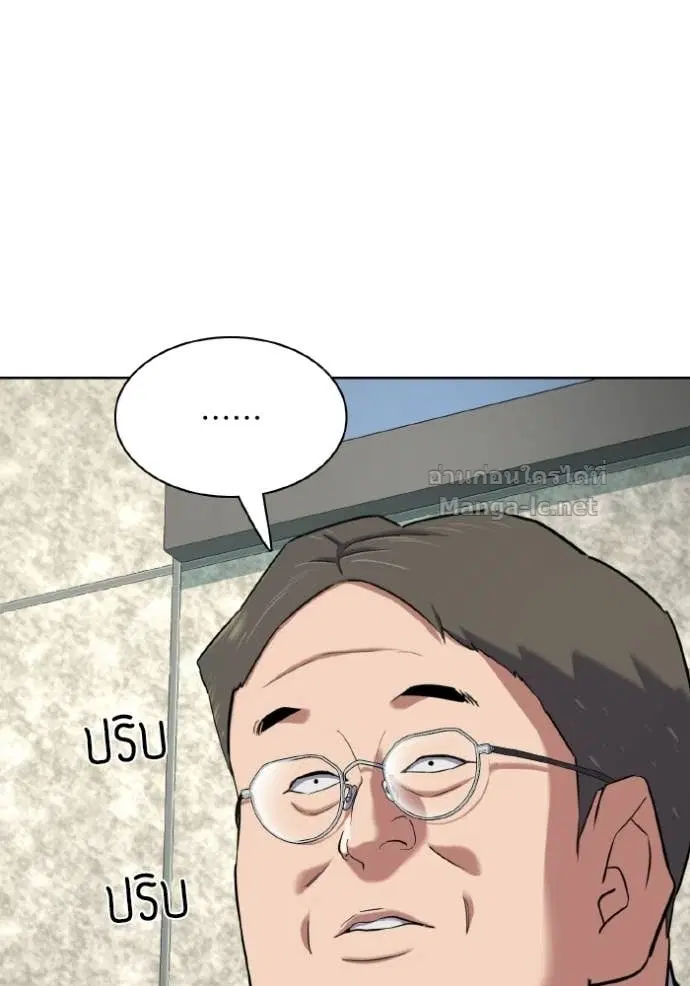 Reborn Rich ตอนที่ 175 หน้า 80