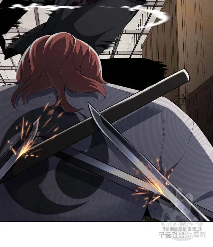 The Boy of Death ตอนที่ 152 หน้า 69