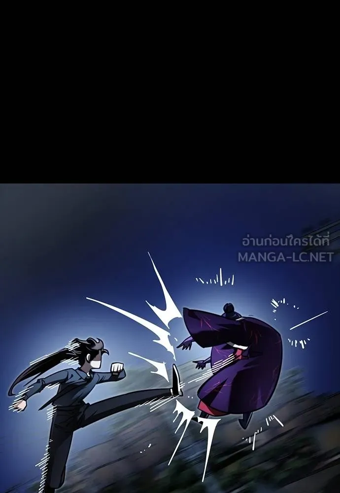Reincarnation Path of The Underworld King ยอมรา ผู้พิพากษาจากนรก ตอนที่ 58 หน้า 90