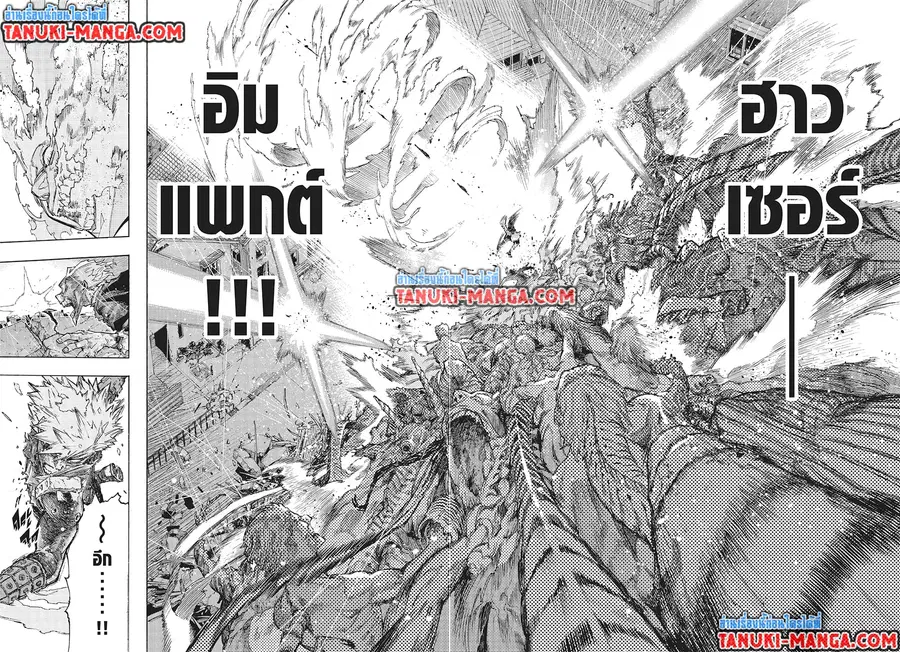 Boku no Hero Academia ตอนที่ 409 หน้า 5