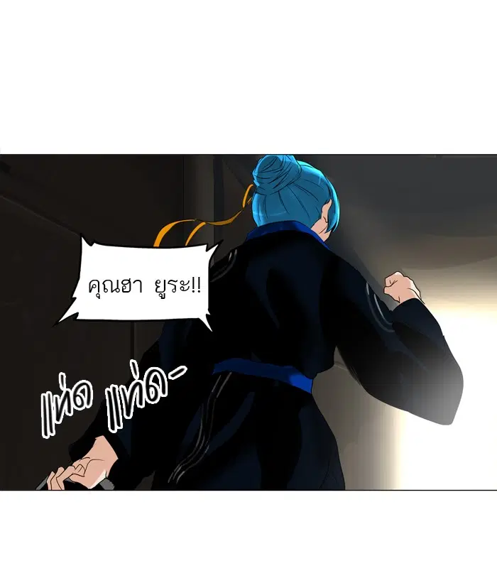 Tower of God ตอนที่ 215 หน้า 44