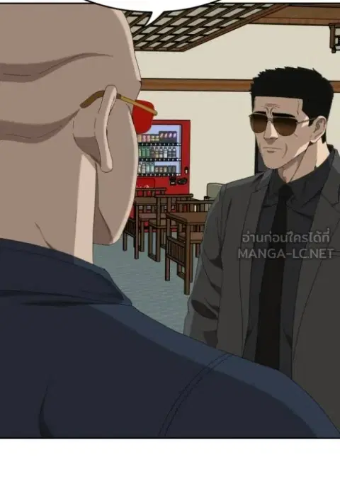 Bad Guy ตอนที่ 286 หน้า 5
