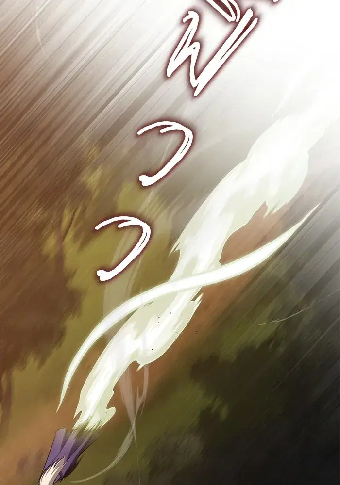 The Lazy Lord Masters the Sword ตอนที่ 129 หน้า 47