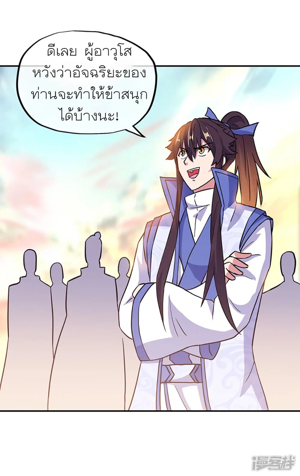 Peerless Battle Spirit (Tian Cang Zi Dongman) ตอนที่ 278 หน้า 7