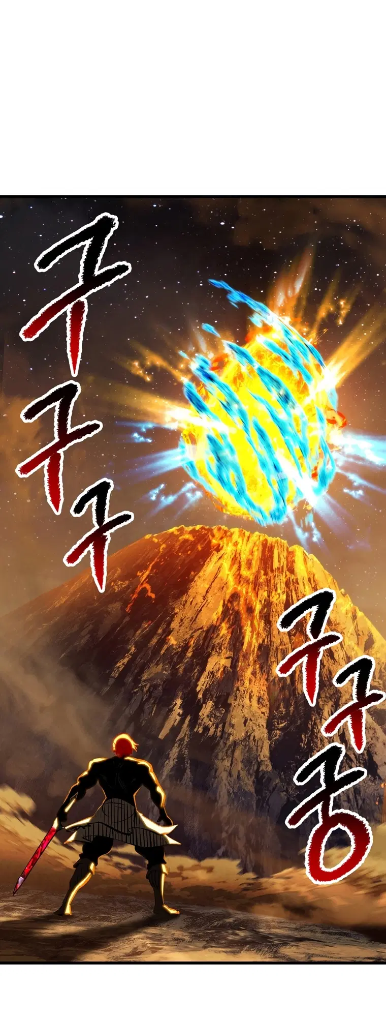 Survival Of Blade King ตอนที่ 183 หน้า 11