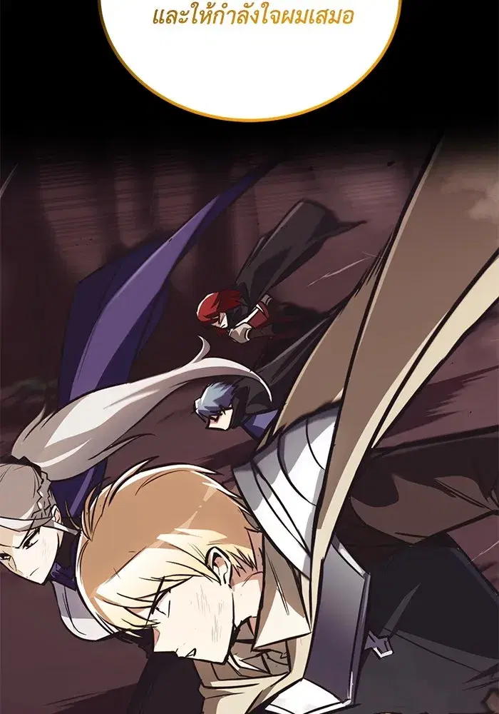 The Lazy Lord Masters the Sword ตอนที่ 116 หน้า 164