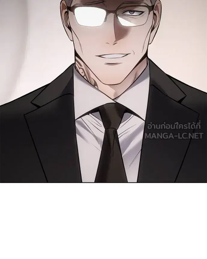 Baek XX ตอนที่ 120 หน้า 38