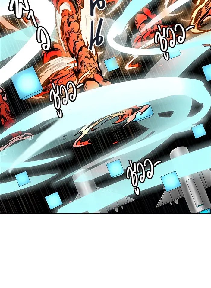 Tower of God ตอนที่ 470 หน้า 22