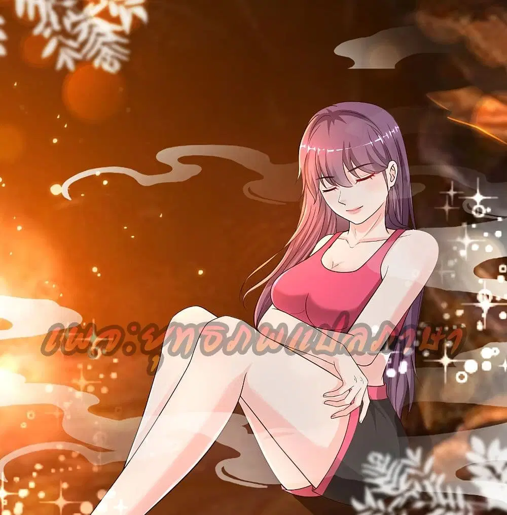 The Strongest Peach Blossom ตอนที่ 159 หน้า 38