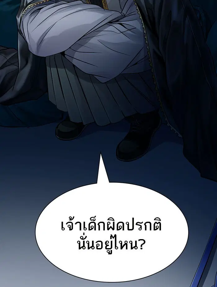 Tower of God ตอนที่ 525 หน้า 51
