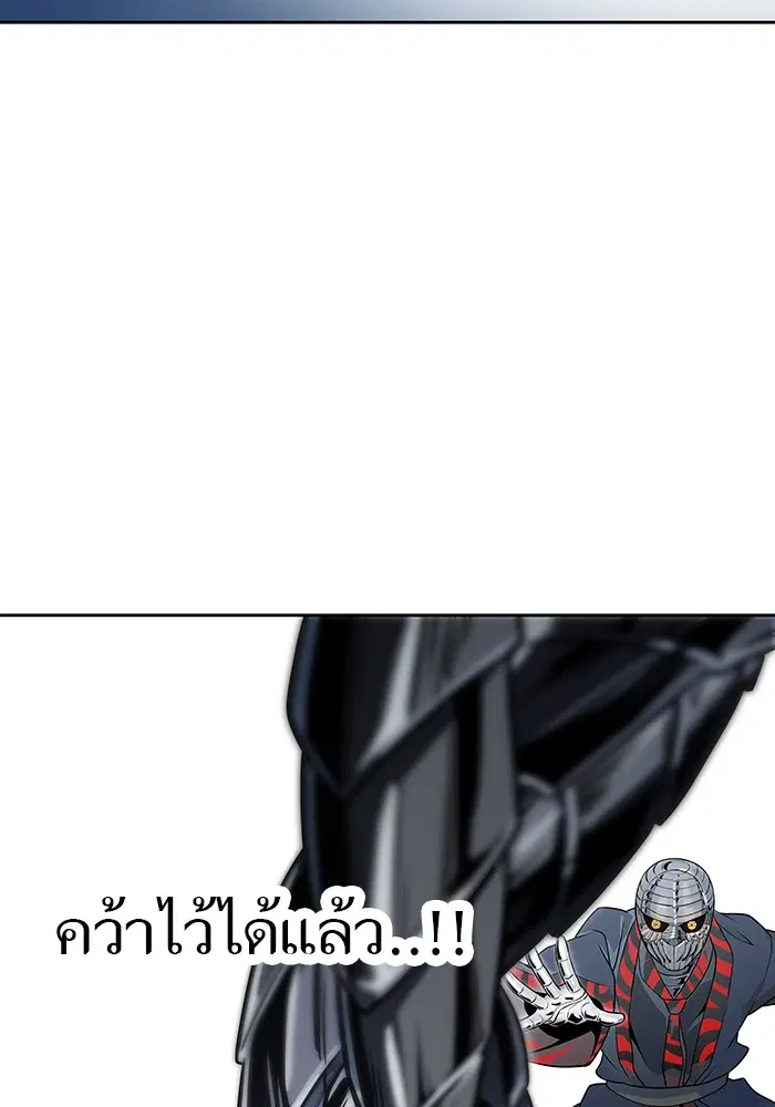 Tower of God ตอนที่ 586 หน้า 172