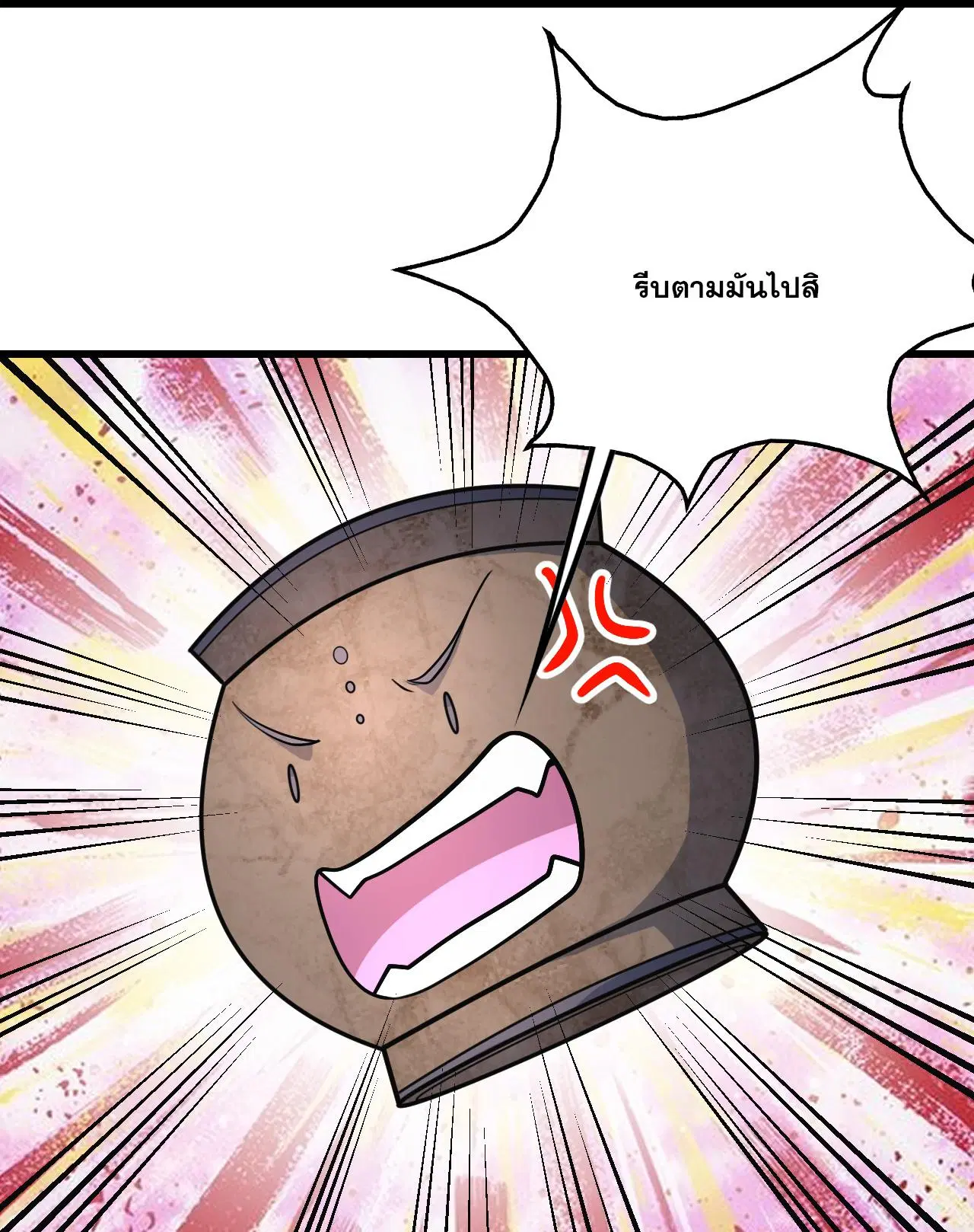 Matchless Emperor ตอนที่ 385 หน้า 28