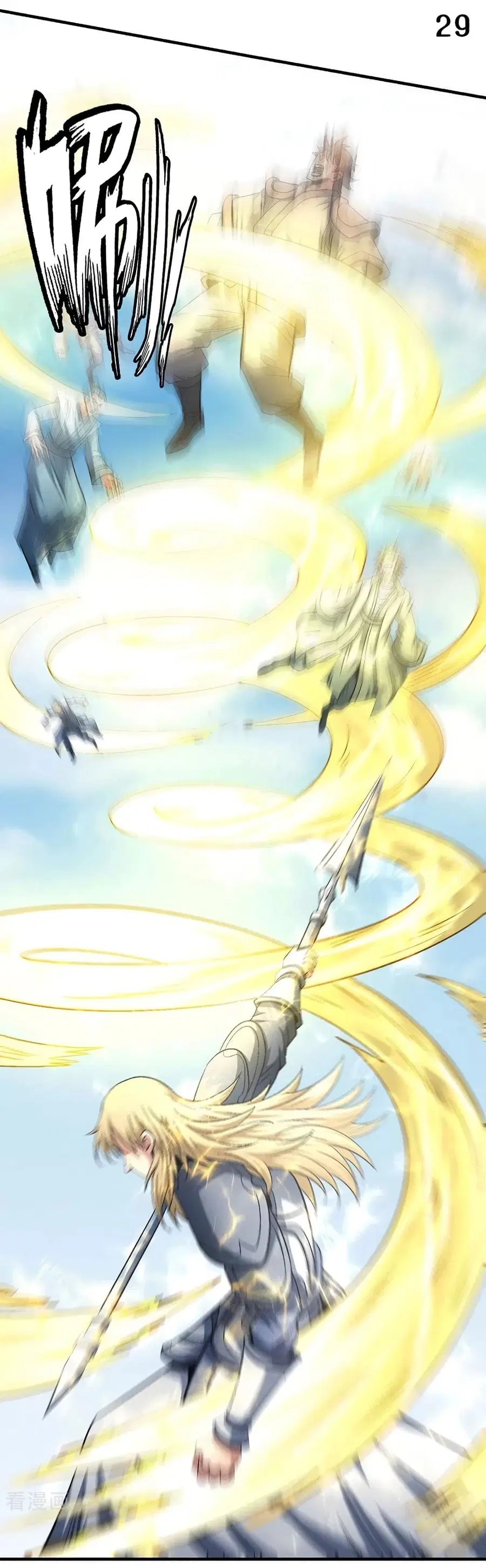 God of Martial Arts ตอนที่ 391 หน้า 30