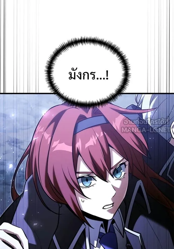 Terminally-Ill Genius Dark Knight อัศวินดำล่าท้าเวลา ตอนที่ 137 หน้า 5