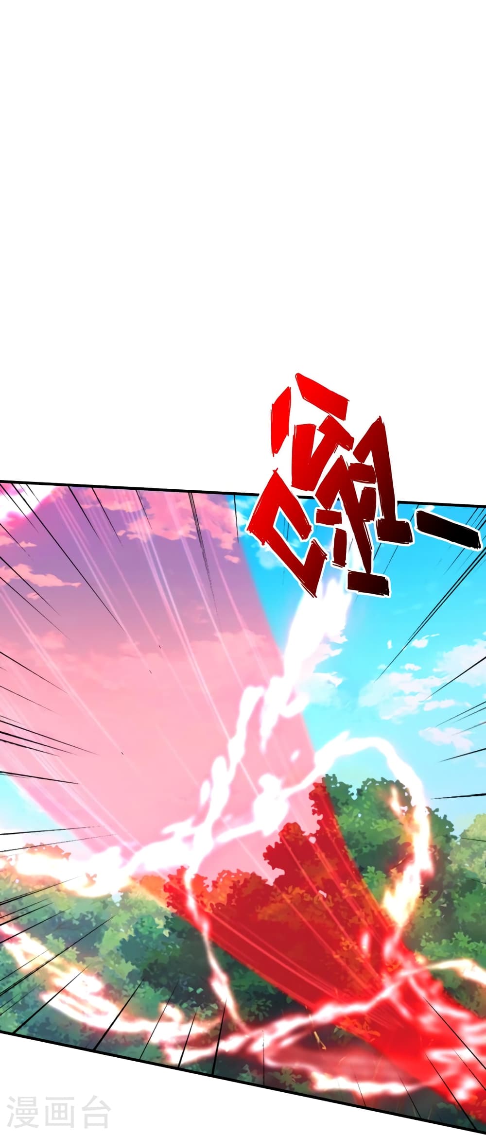 Banished Disciple’s Counterattack ราชาอมตะผู้ถูกขับไล่ ตอนที่ 394 หน้า 44
