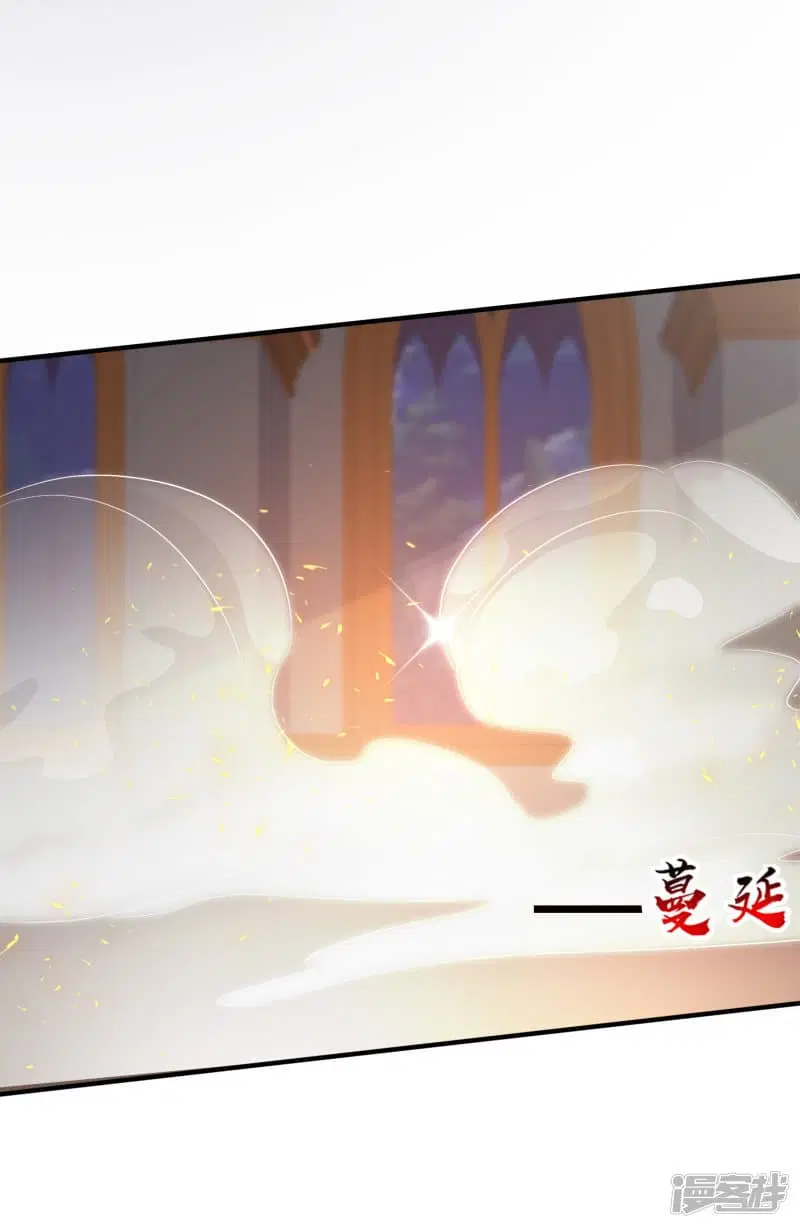 The Strongest Peach Blossom ตอนที่ 35 หน้า 13