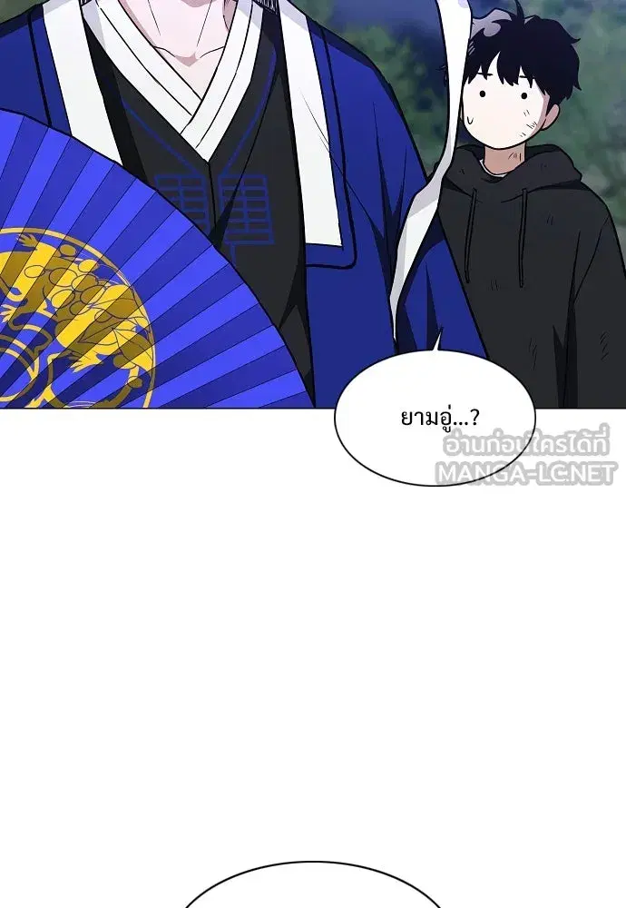 JAKDU ตอนที่ 45 หน้า 15