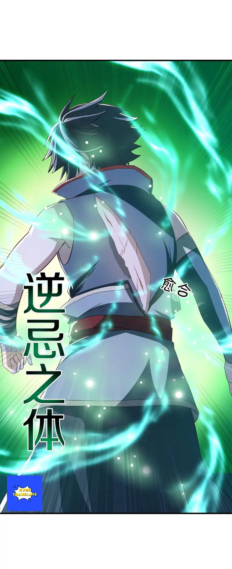 Peerless Battle Spirit ตอนที่ 629 หน้า 17