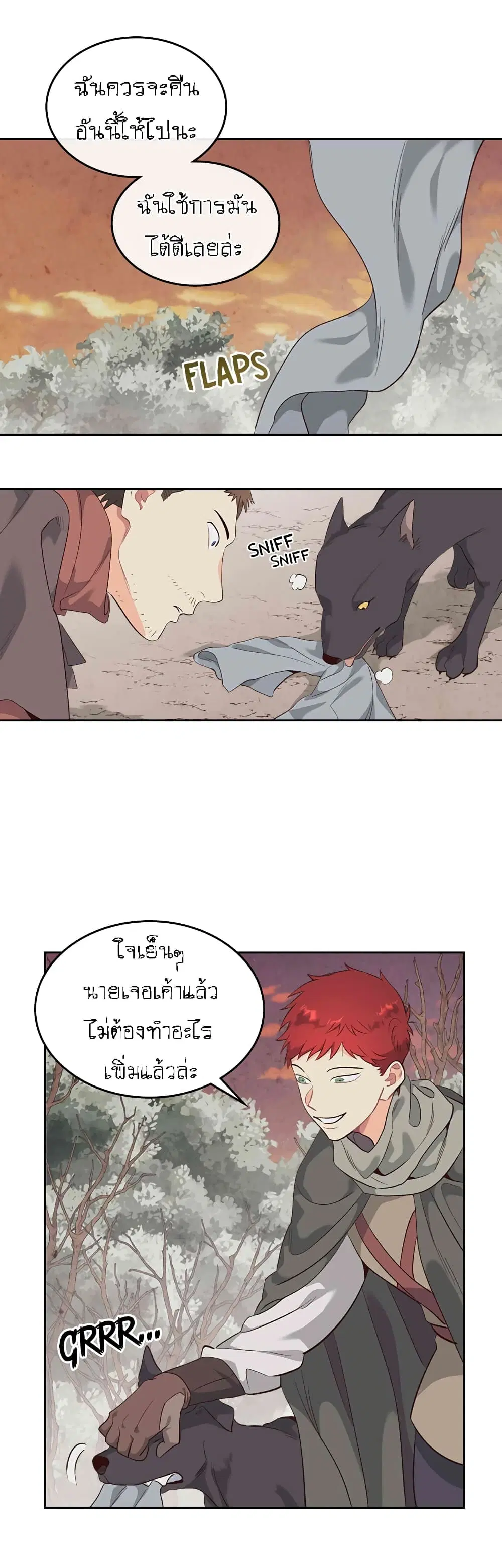 The Knight and Her Emperor ตอนที่ 76 หน้า 19