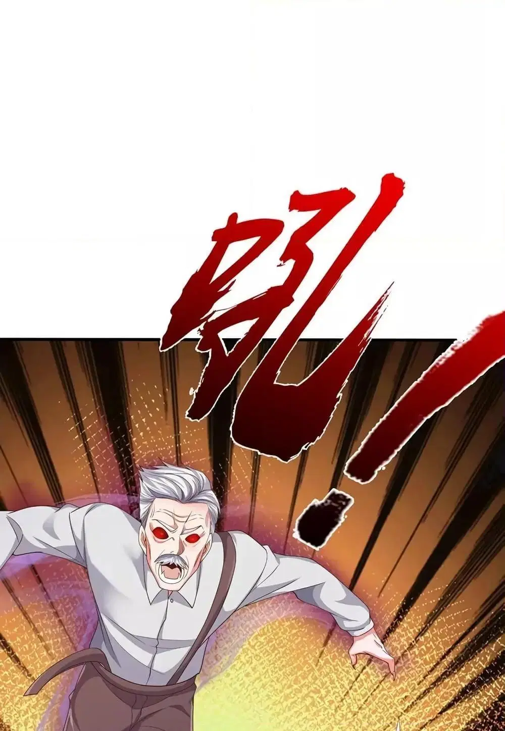 I’m the Great Immortal ตอนที่ 619 หน้า 7