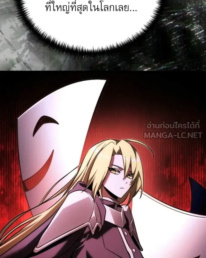 Terminally-Ill Genius Dark Knight อัศวินดำล่าท้าเวลา ตอนที่ 125 หน้า 80