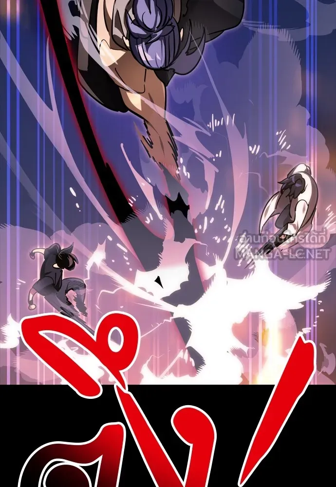 Reincarnation Path of The Underworld King ยอมรา ผู้พิพากษาจากนรก ตอนที่ 44 หน้า 27