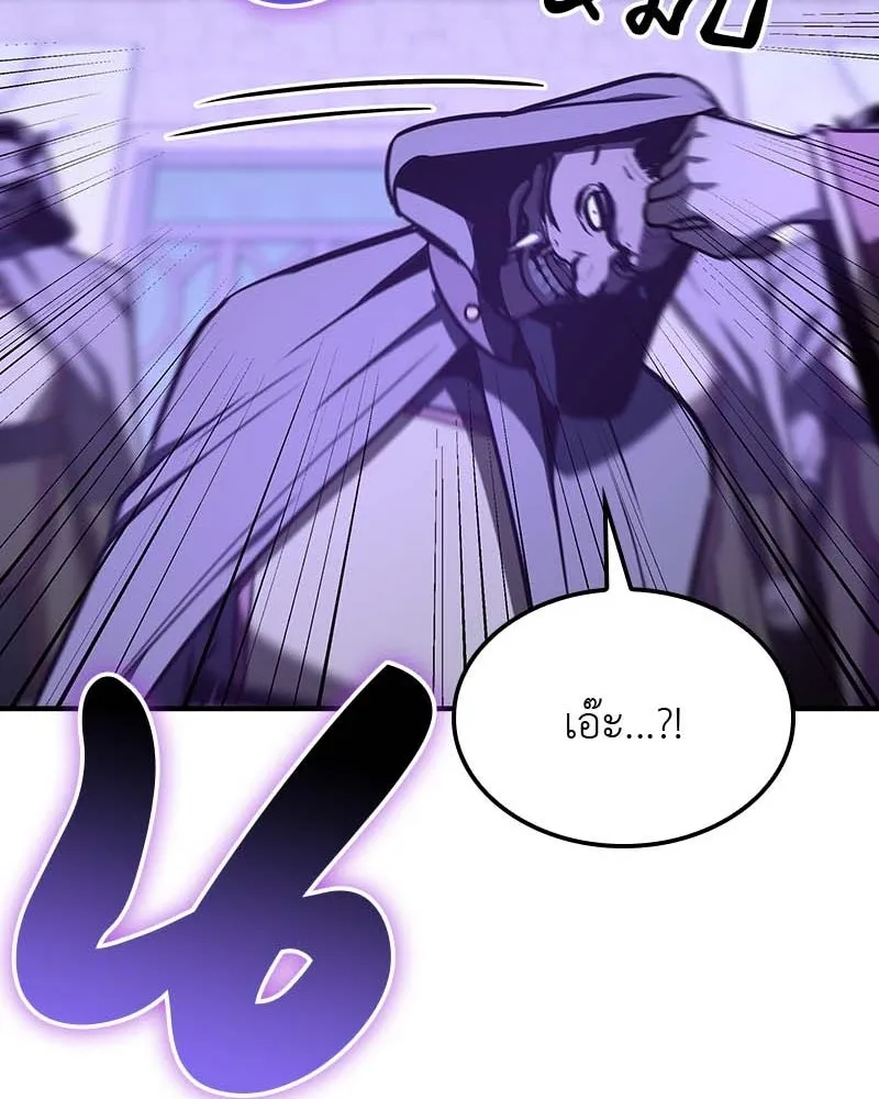 I Reincarnated As The Crazed Heir เกิดอีกทีเป็นว่าที่ประมุขลัทธิมาร ตอนที่ 120 หน้า 130