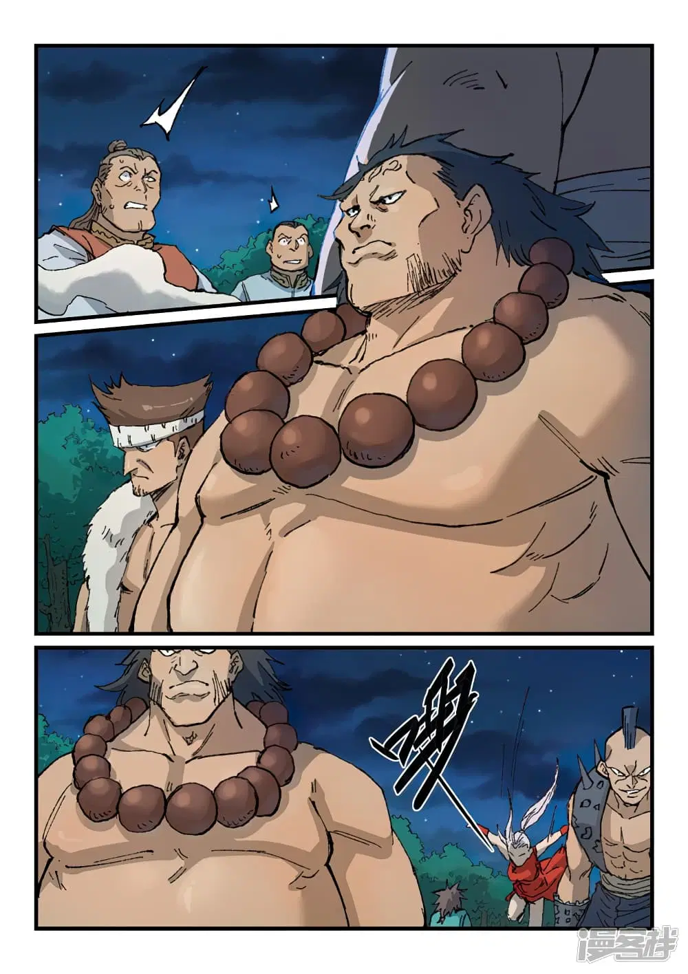 Star Martial God Techniquer ตอนที่ 360 หน้า 5