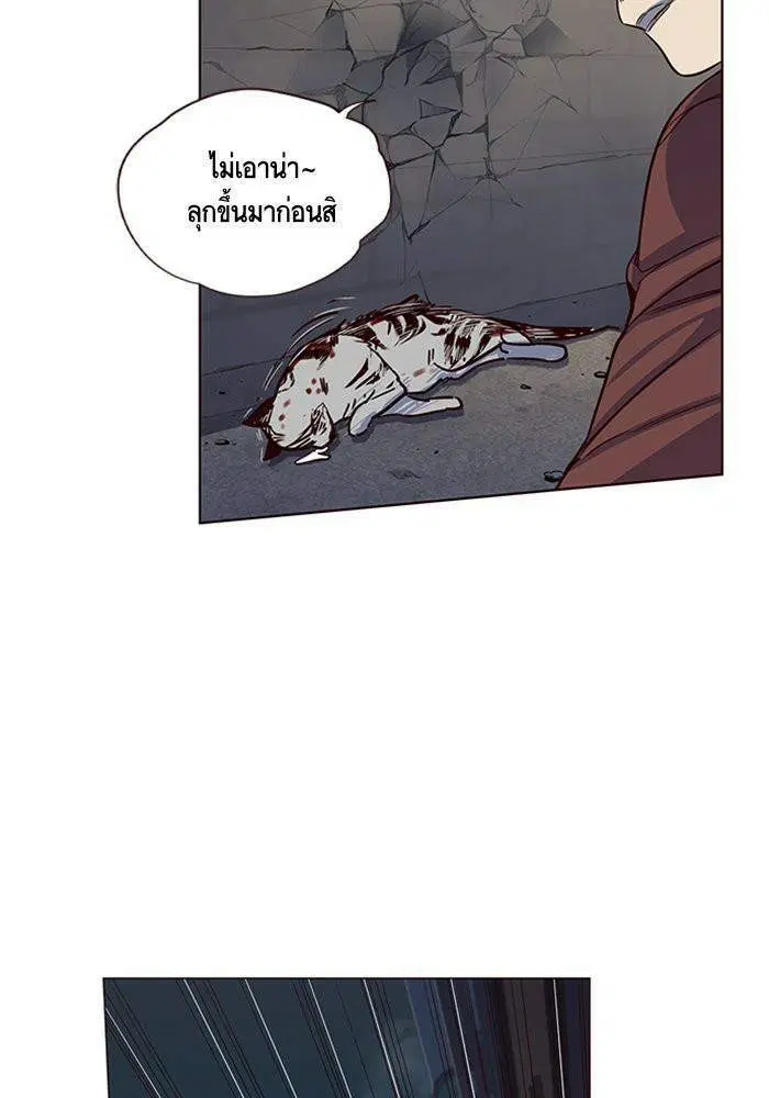 Eleceed ตอนที่ 5 หน้า 53