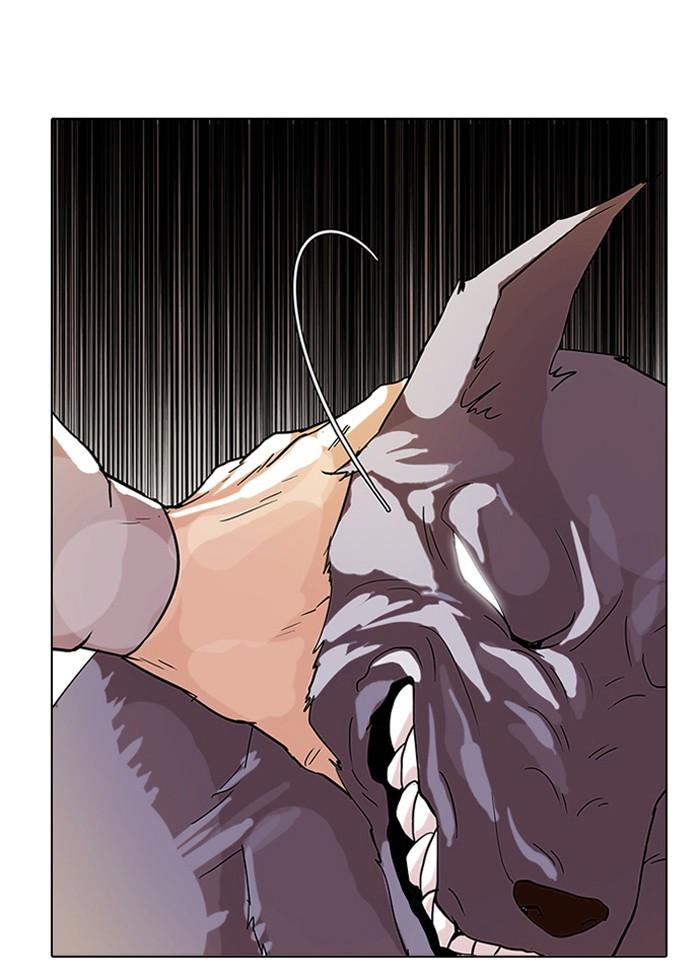 Lookism ตอนที่ 70 หน้า 16