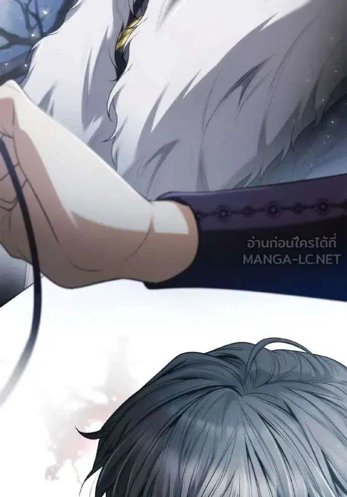 Sister I Am the Queen in This Life ตอนที่ 166 หน้า 135