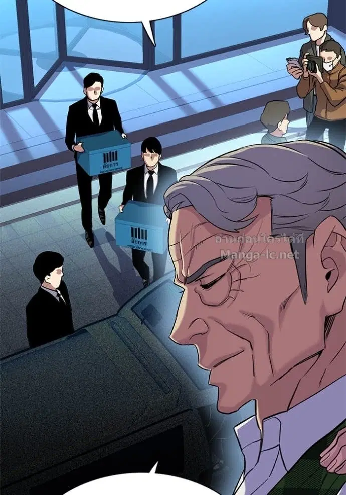 Reborn Rich ตอนที่ 52 หน้า 49