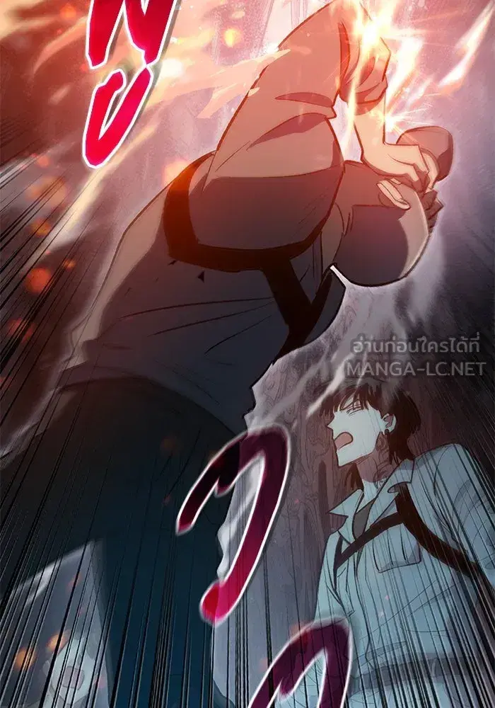 The S-Classes That I Raised (My S-Class Hunters) ตอนที่ 107 หน้า 120