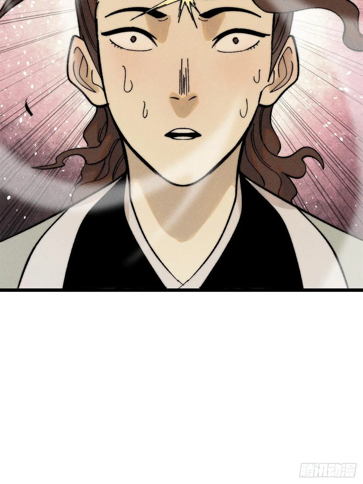 All Hail the Sect Leader ตอนที่ 239 หน้า 37