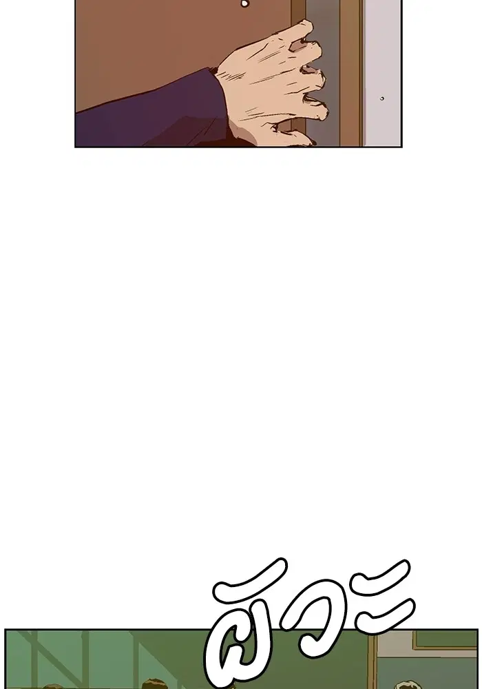 Weak Hero ตอนที่ 198 หน้า 42