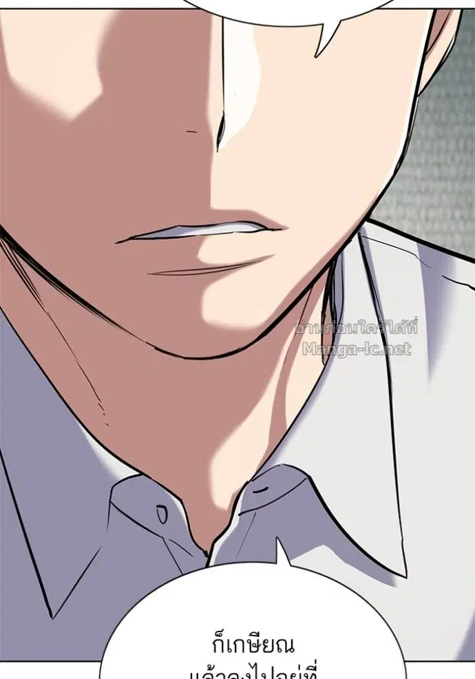 Reborn Rich ตอนที่ 140 หน้า 54