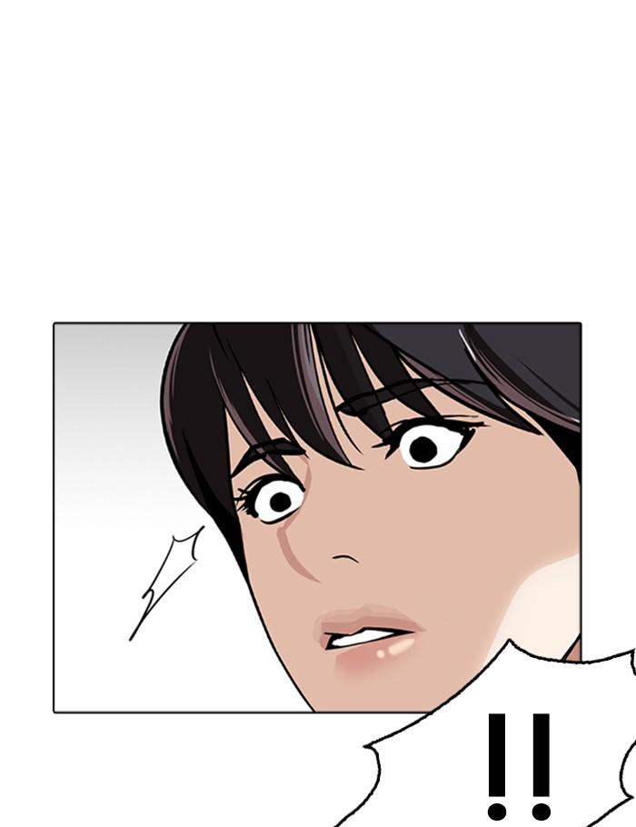 Lookism ตอนที่ 266 หน้า 161