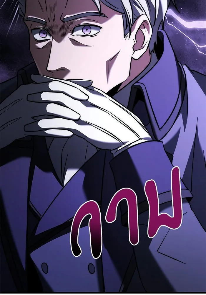 Terminally-Ill Genius Dark Knight อัศวินดำล่าท้าเวลา ตอนที่ 144 หน้า 142