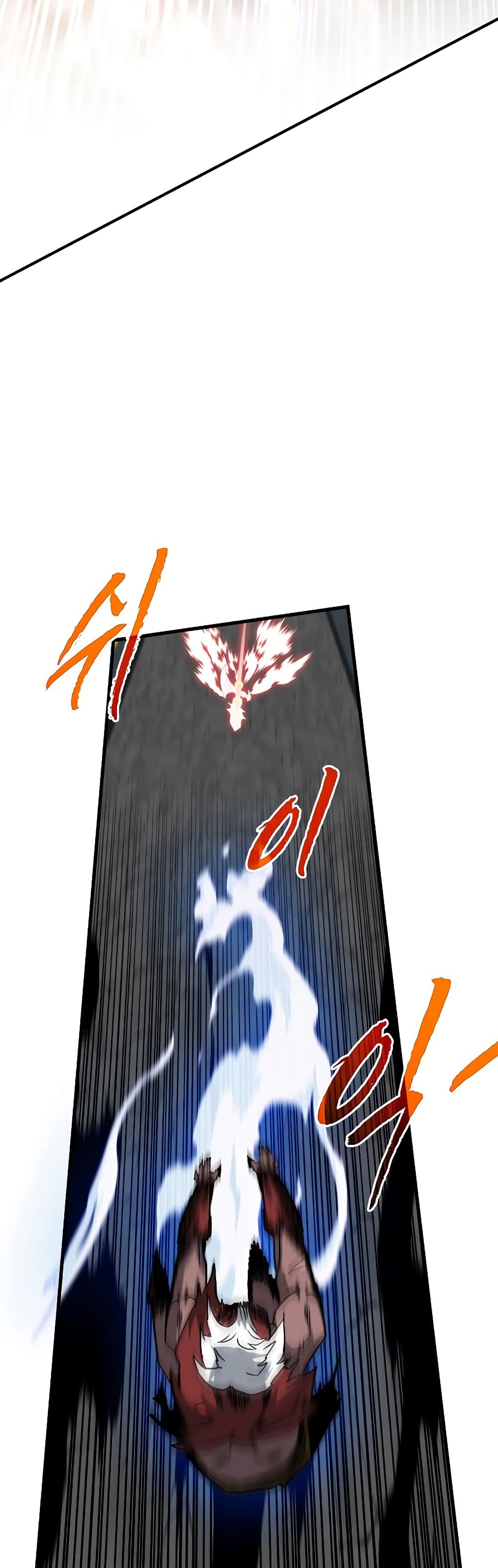 SSS-Class Gacha Hunter ตอนที่ 52 หน้า 48