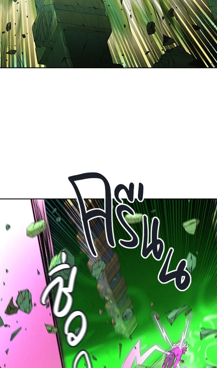Tower of God ตอนที่ 489 หน้า 86