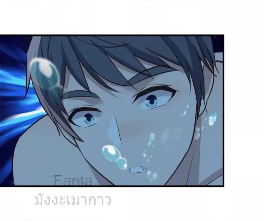 My Twin Girlfriends Loves Me So Much ตอนที่ 219 หน้า 29