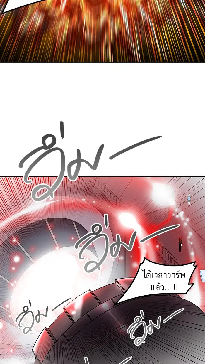 Tower of God ตอนที่ 416 หน้า 16